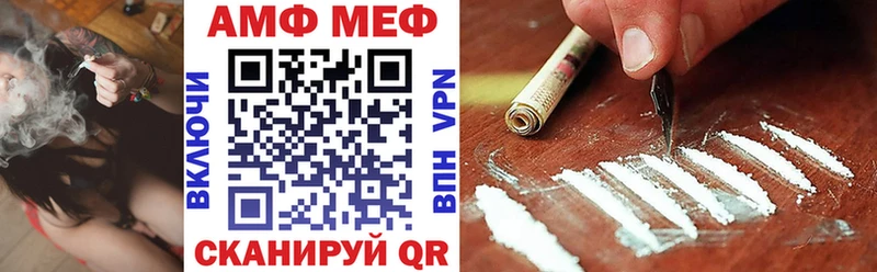 как найти Краснознаменск Амфетамин 98%