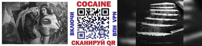Cocaine Боливия  купить наркоту  Краснознаменск 