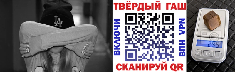 Гашиш 40% ТГК  блэк спрут маркетплейс  Краснознаменск 