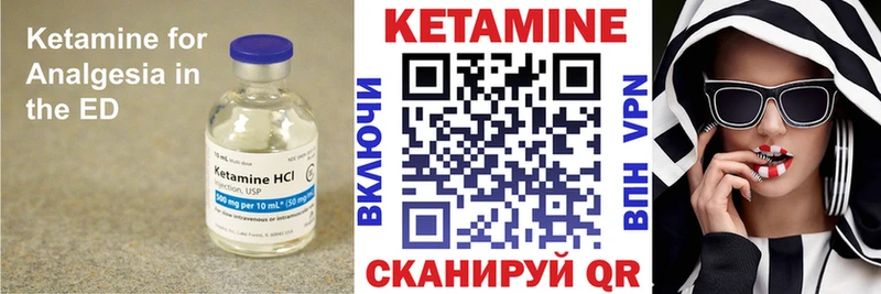 купить наркотики цена  Краснознаменск  Кетамин VHQ 