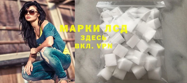 хмурый Богородск