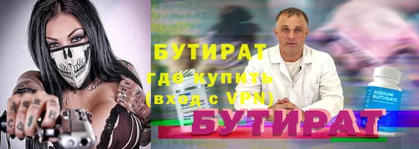 меф Богданович