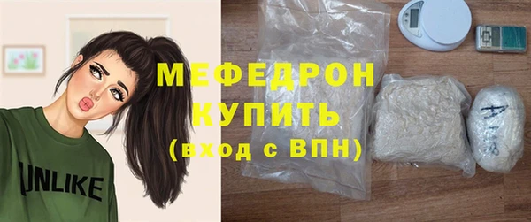 прущие крисы Богородицк