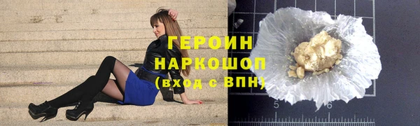 прущие крисы Богородицк