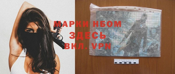 прущие крисы Богородицк