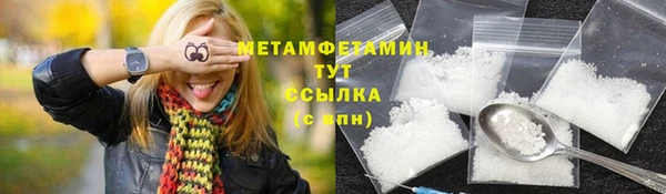 прущие крисы Богородицк