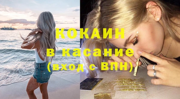 хмурый Богородск