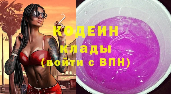 прущие крисы Богородицк