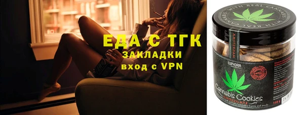прущие крисы Богородицк