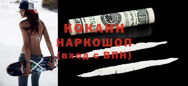 прущие крисы Богородицк