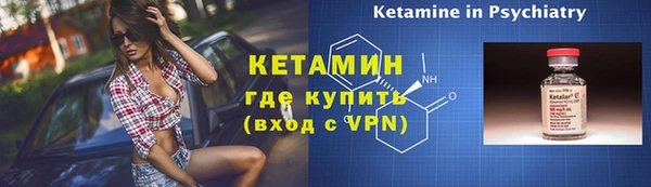 хмурый Богородск