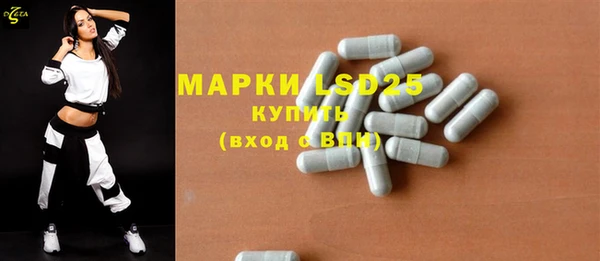 мескалин Сосновый Бор