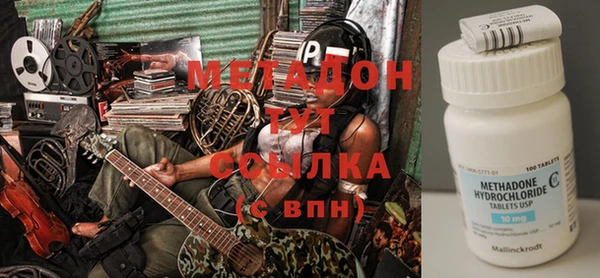хмурый Богородск