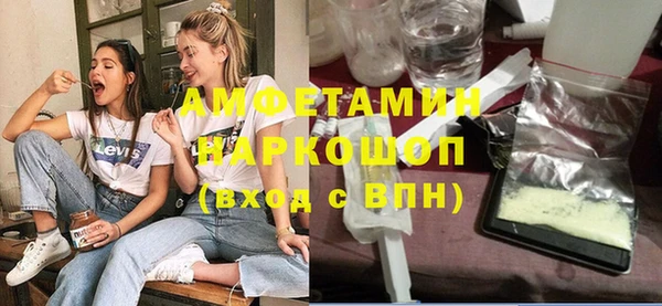хмурый Богородск