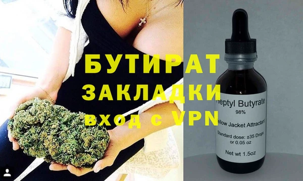 меф Богданович