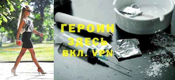 прущие крисы Богородицк