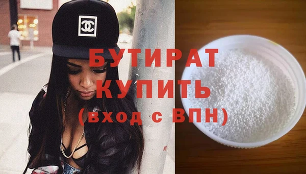 дурь Сосновка
