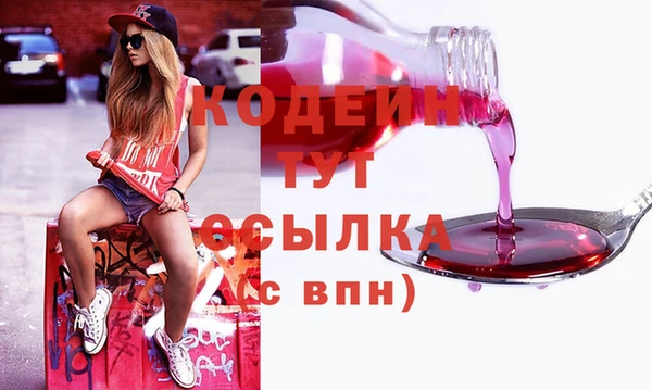 прущие крисы Богородицк