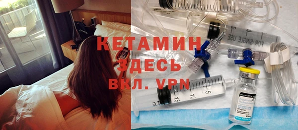 хмурый Богородск