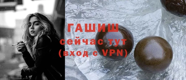 хмурый Богородск