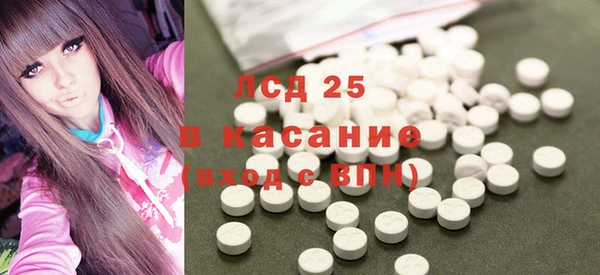 хмурый Богородск