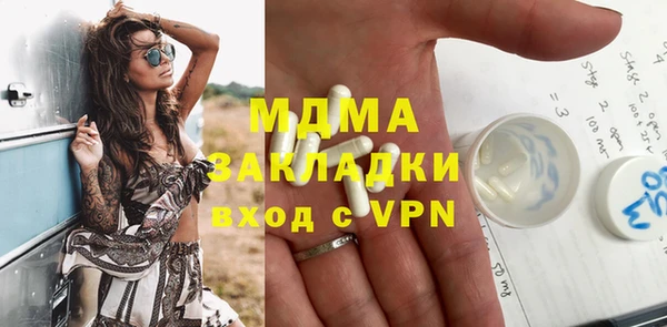 прущие крисы Богородицк