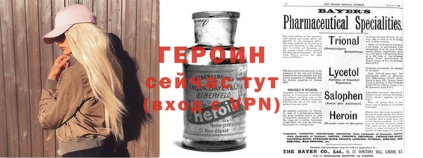 прущие крисы Богородицк