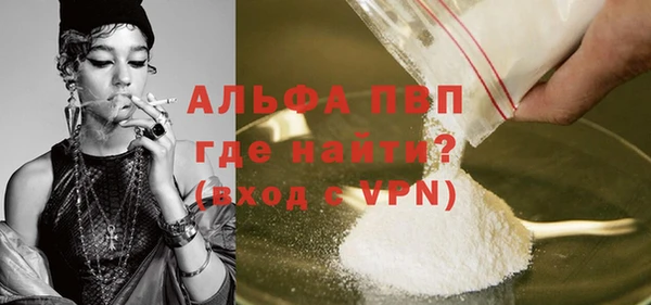 прущие крисы Богородицк