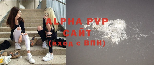 прущие крисы Богородицк