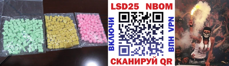 площадка клад  Краснознаменск  LSD-25 экстази ecstasy 