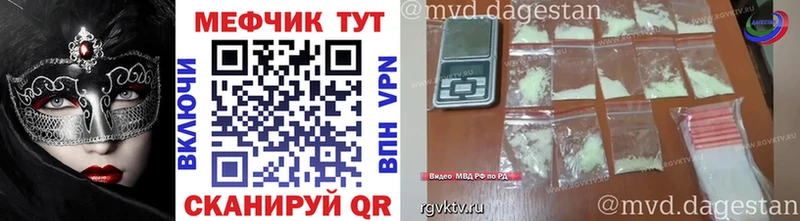 Мефедрон мяу мяу  купить  цена  Краснознаменск 