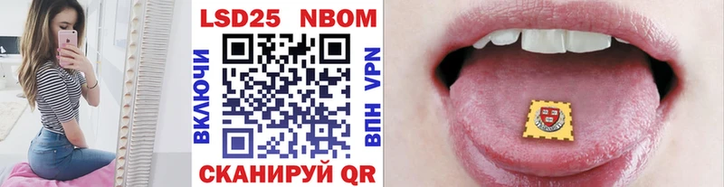 Марки NBOMe 1,5мг наркошоп Краснознаменск