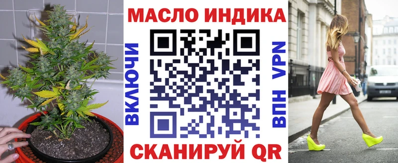 ТГК жижа Краснознаменск